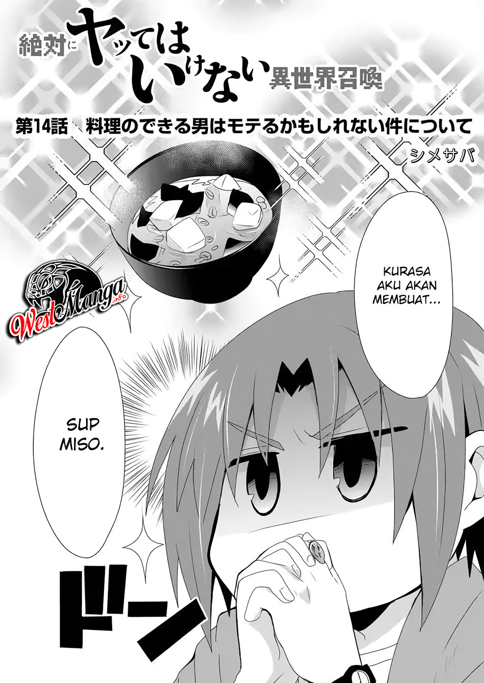 Komik Zettai ni Yatte wa Ikenai Isekai Shoukan - Chapter Chapter 14 - Halaman 4