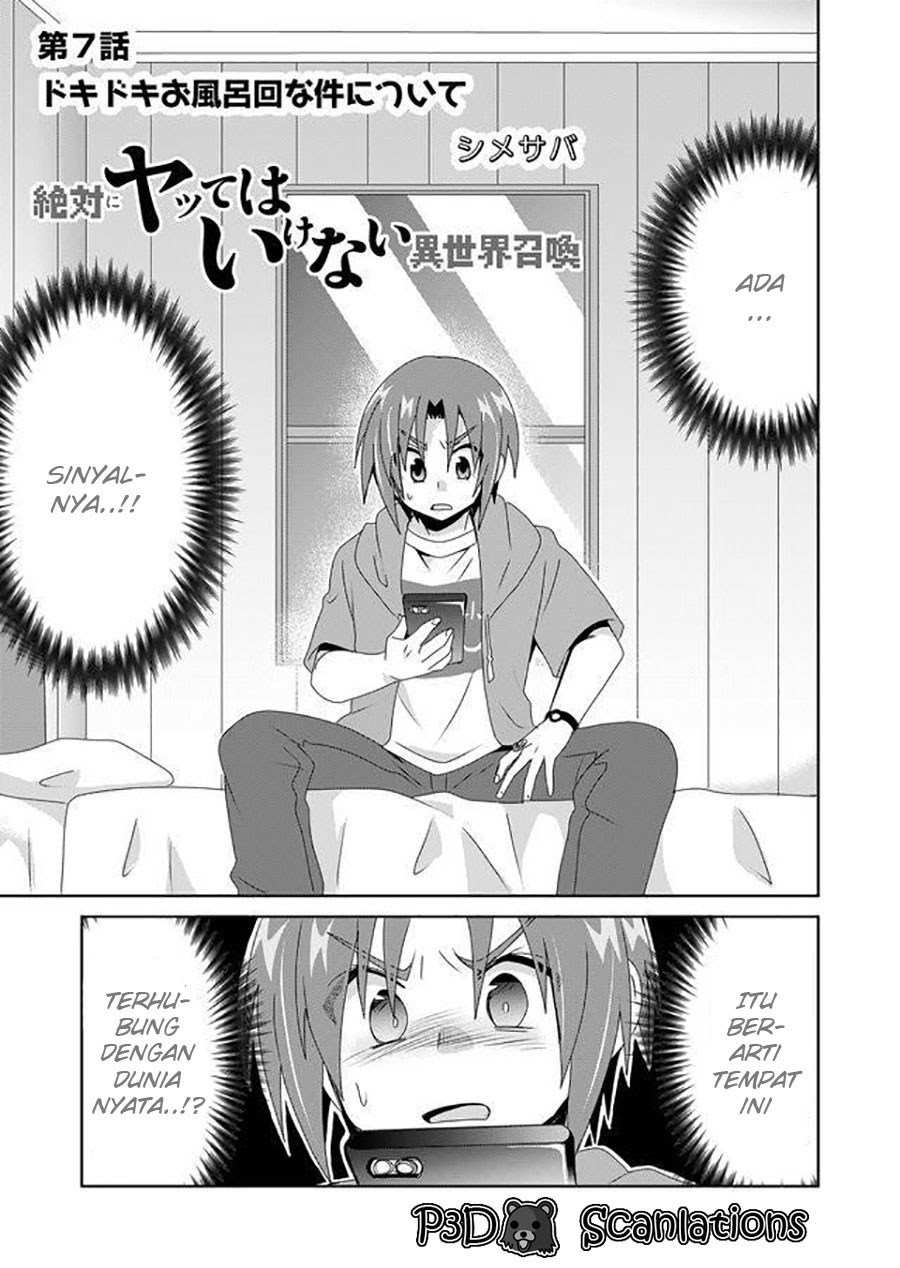 Komik Zettai ni Yatte wa Ikenai Isekai Shoukan - Chapter Chapter 7 - Halaman 1