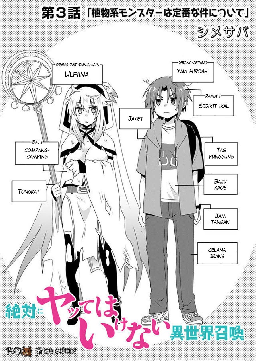 Komik Zettai ni Yatte wa Ikenai Isekai Shoukan - Chapter Chapter 3 - Halaman 4