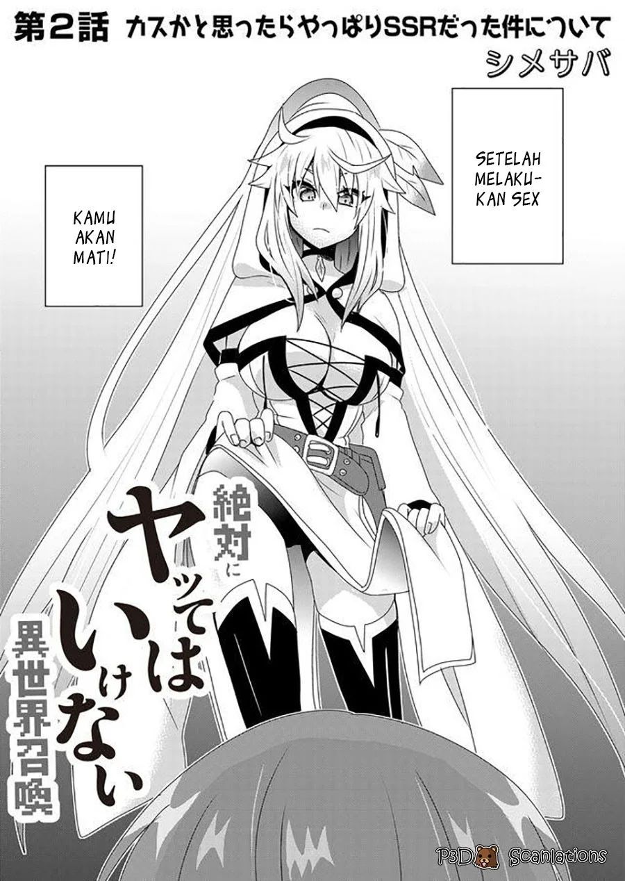 Komik Zettai ni Yatte wa Ikenai Isekai Shoukan - Chapter Chapter 2 - Halaman 2
