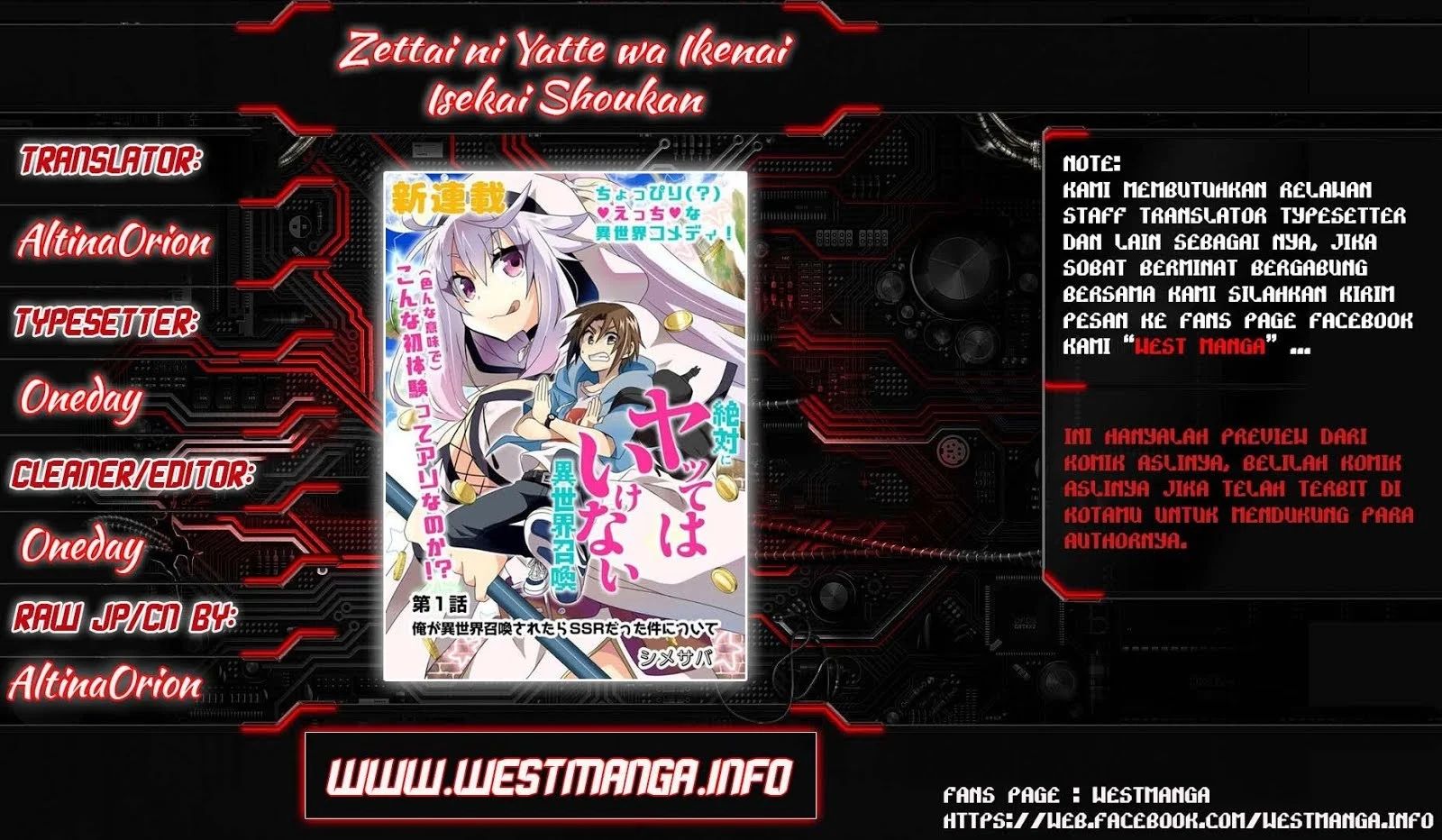 Komik Zettai ni Yatte wa Ikenai Isekai Shoukan - Chapter Chapter 1 - Halaman 2