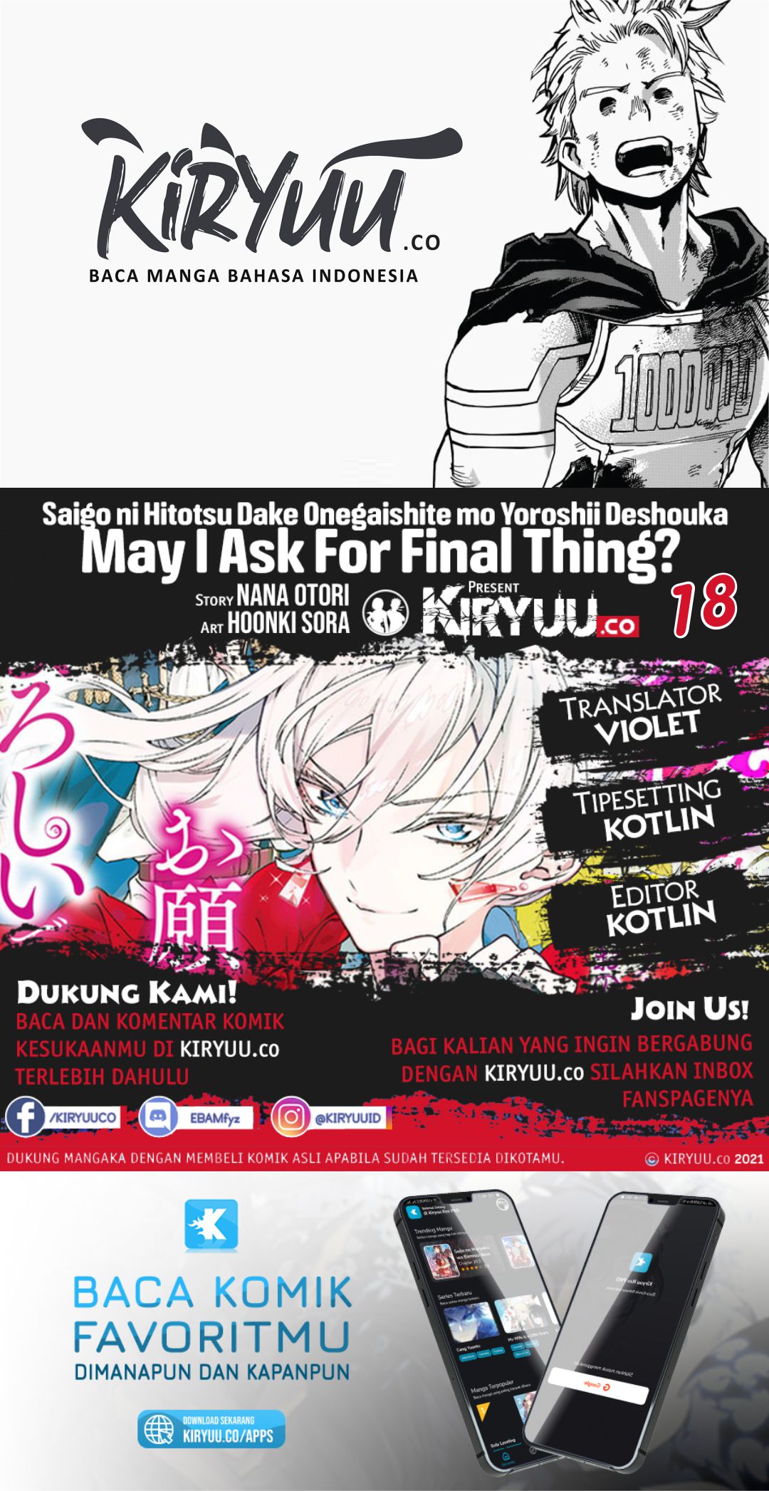 Baca Komik May I Please Ask You Just One Last Thing? Chapter 18 Gambar 1