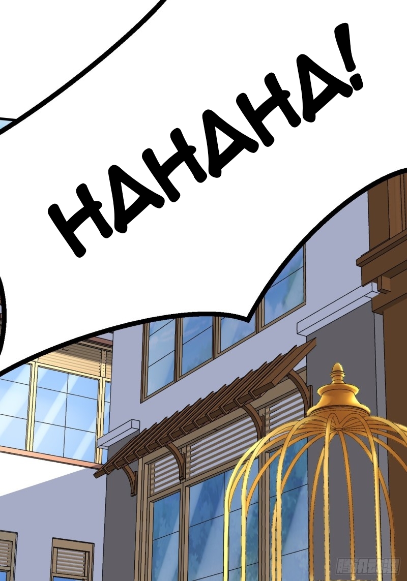 Villain Demon Son In Law Chapter 09 Gambar 58