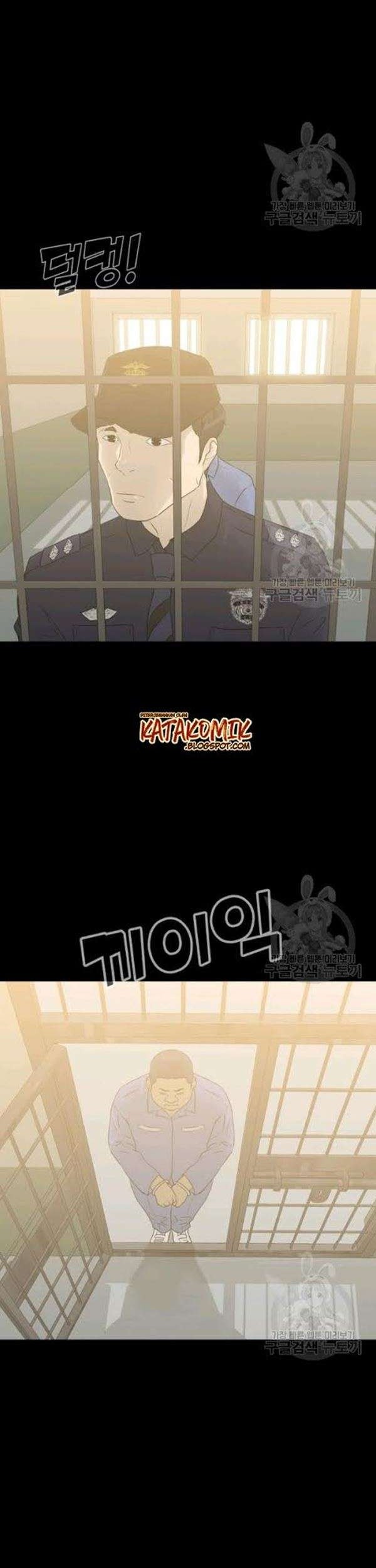 Trigger Chapter 57 Gambar 60