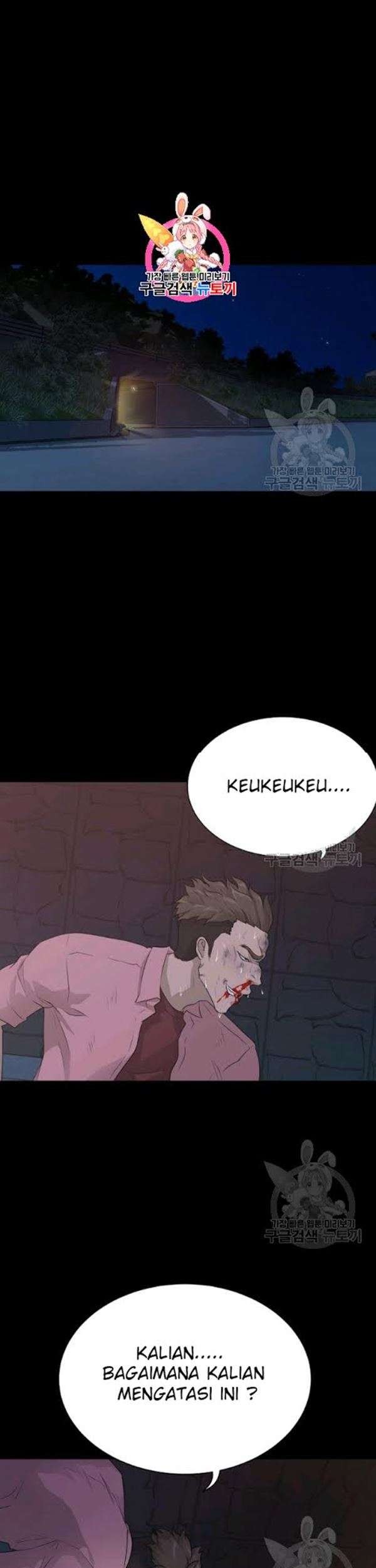 Baca Manhwa Trigger Chapter 57 Gambar 2