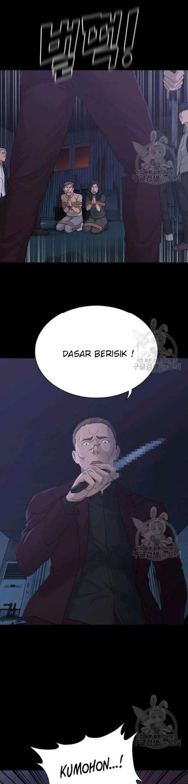 Trigger Chapter 57 Gambar 8