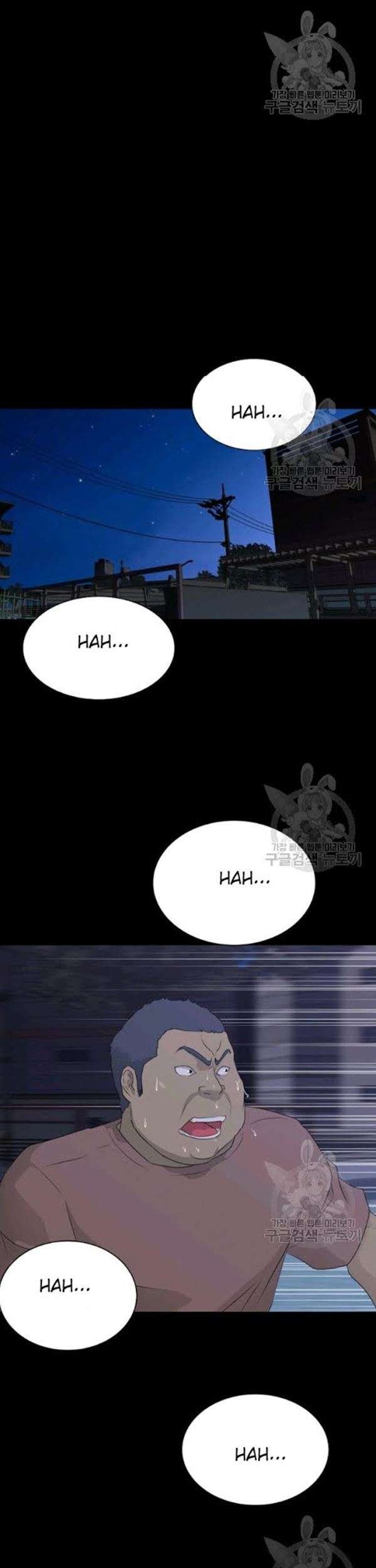 Trigger Chapter 57 Gambar 18