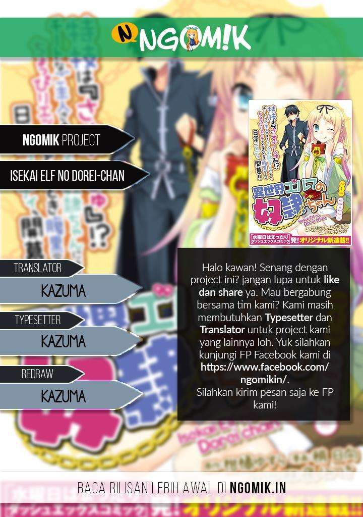 Baca Manga Isekai Elf no Dorei-chan Chapter 14 Gambar 2