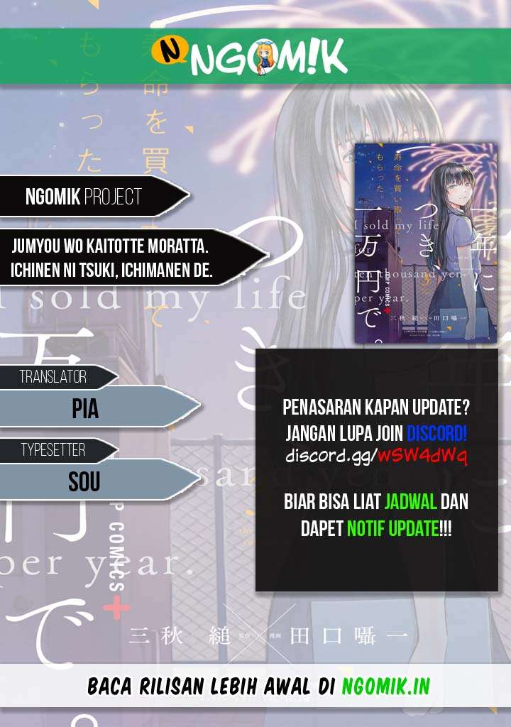 Baca Komik Jumyou wo Kaitotte Moratta. Ichinen ni Tsuki, Ichimanen de. Chapter 07 Gambar 1