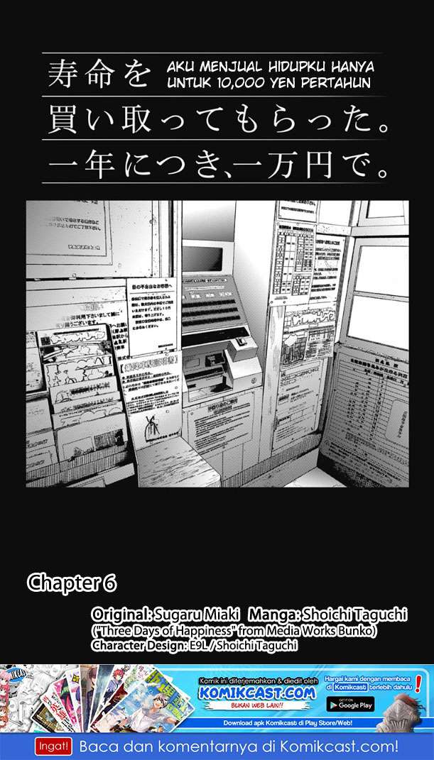 Baca Manga Jumyou wo Kaitotte Moratta. Ichinen ni Tsuki, Ichimanen de. Chapter 06 Gambar 2