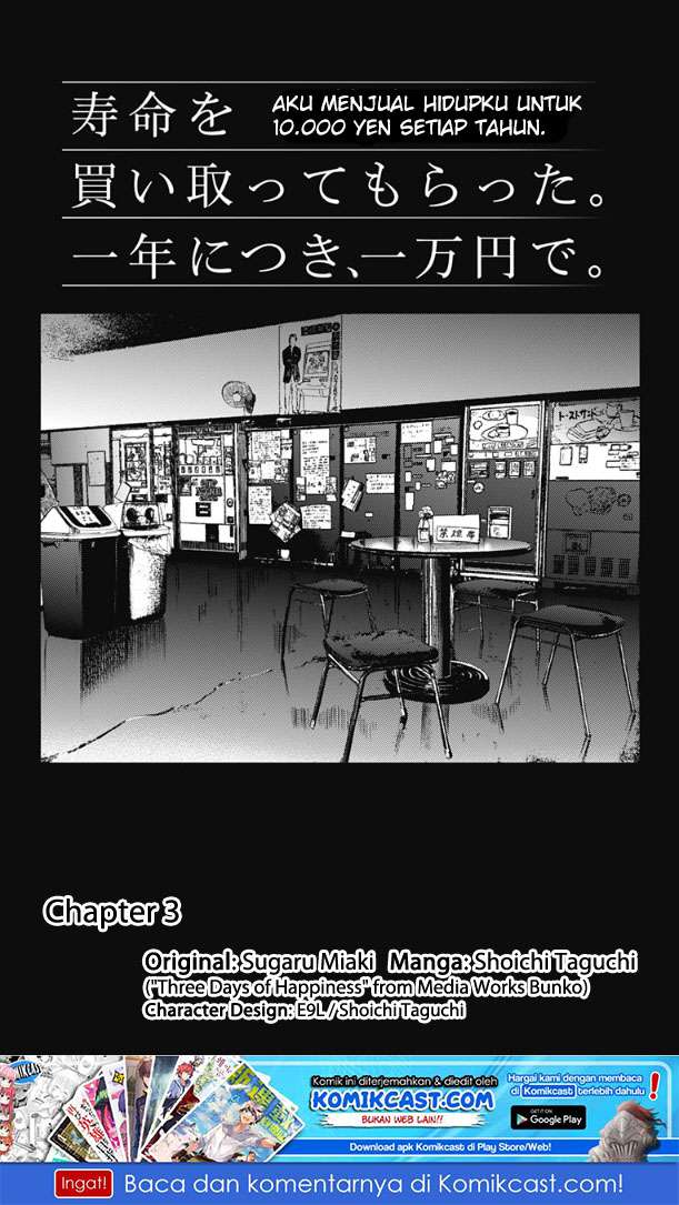Baca Manga Jumyou wo Kaitotte Moratta. Ichinen ni Tsuki, Ichimanen de. Chapter 03 Gambar 2