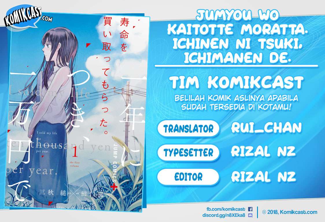 Baca Komik Jumyou wo Kaitotte Moratta. Ichinen ni Tsuki, Ichimanen de. Chapter 02 Gambar 1