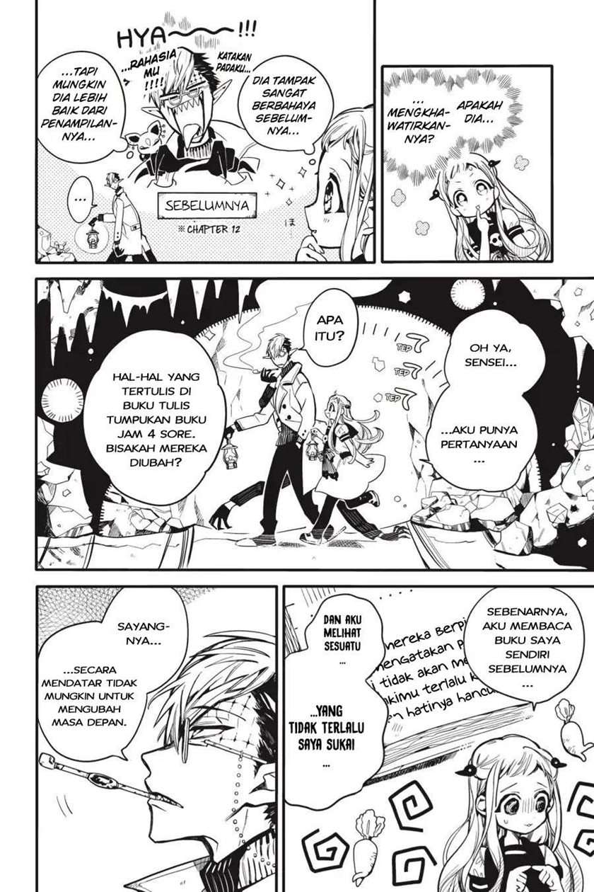 Jibaku Shounen Hanako-kun Chapter 13 Gambar 10