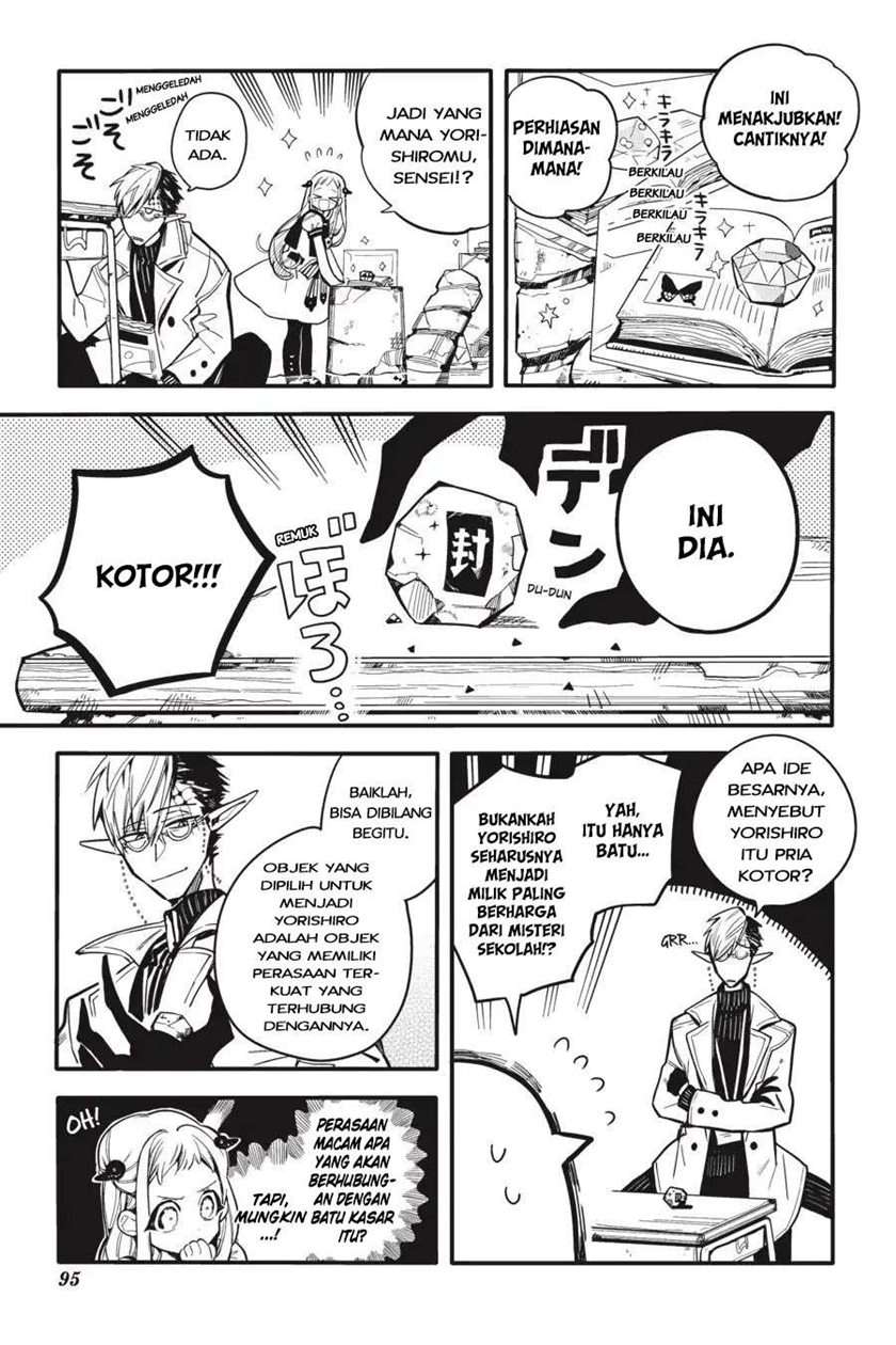 Jibaku Shounen Hanako-kun Chapter 13 Gambar 13