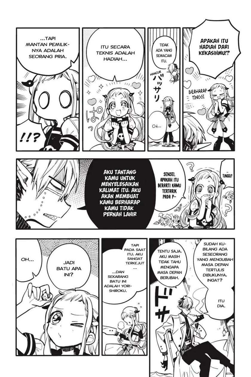 Jibaku Shounen Hanako-kun Chapter 13 Gambar 14