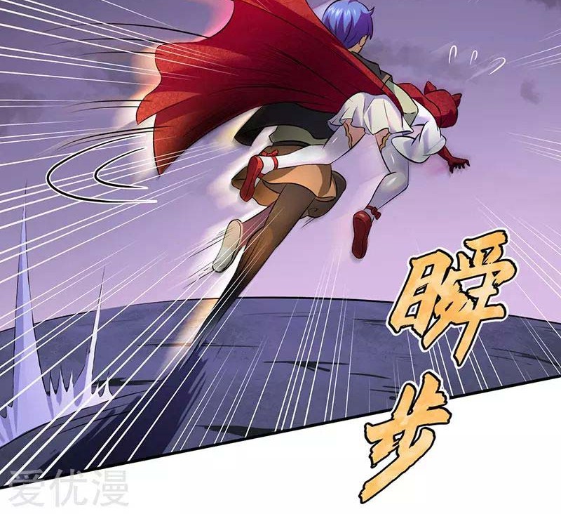 Martial Arts Reigns Chapter 119 Gambar 27