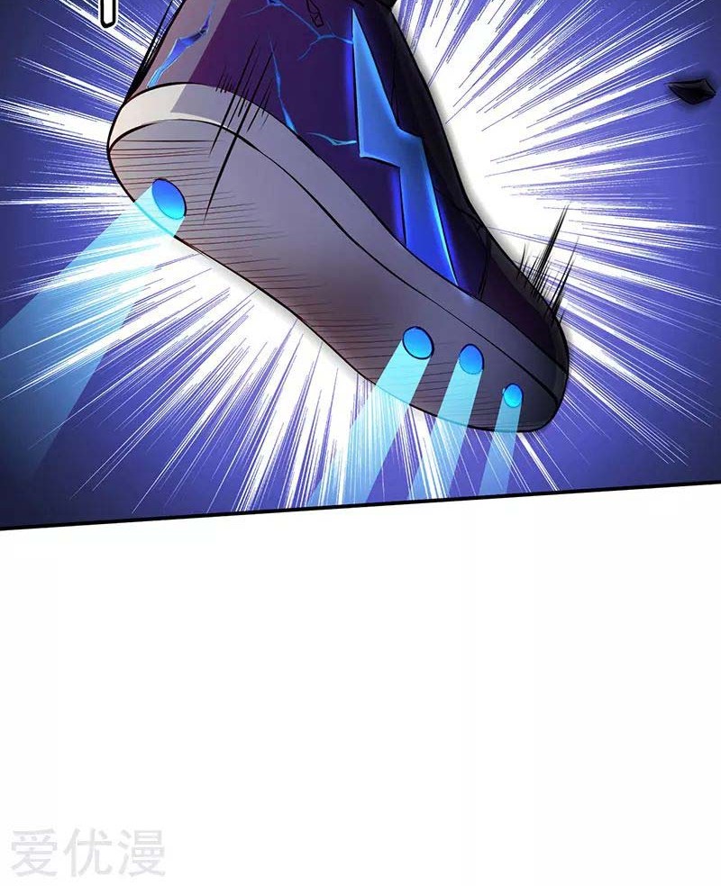 Martial Arts Reigns Chapter 119 Gambar 31