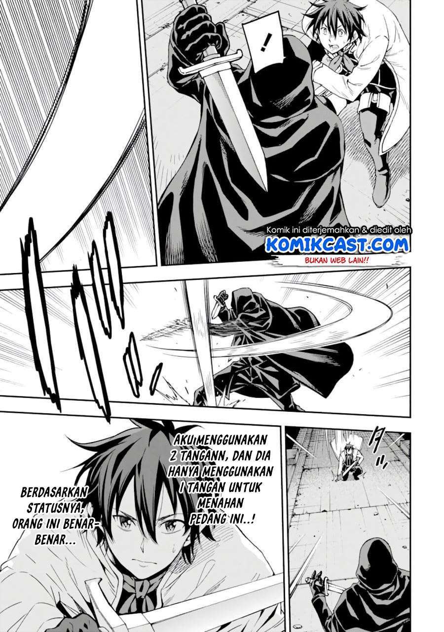 Isekai Kenja no Tensei Musou ~Geemu no Chishiki de Isekai Saikyou~ Chapter 07.2 Gambar 17