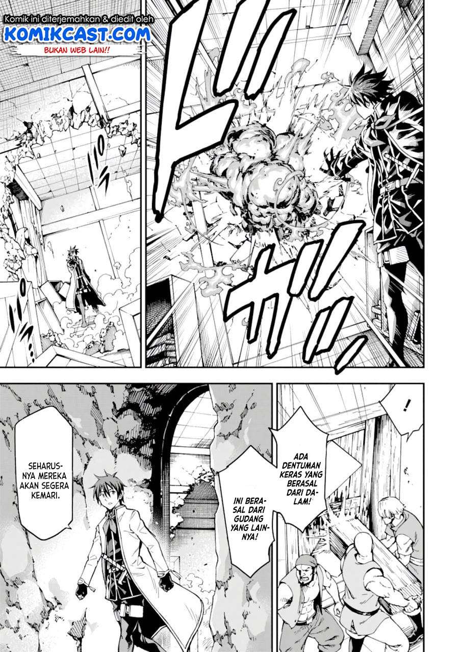 Isekai Kenja no Tensei Musou ~Geemu no Chishiki de Isekai Saikyou~ Chapter 07.2 Gambar 3