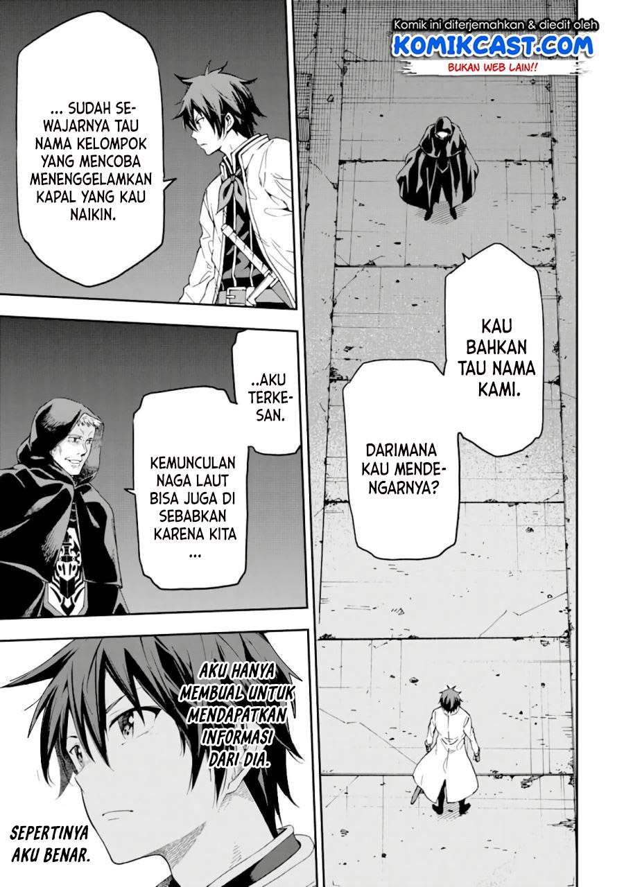 Isekai Kenja no Tensei Musou ~Geemu no Chishiki de Isekai Saikyou~ Chapter 07.2 Gambar 9