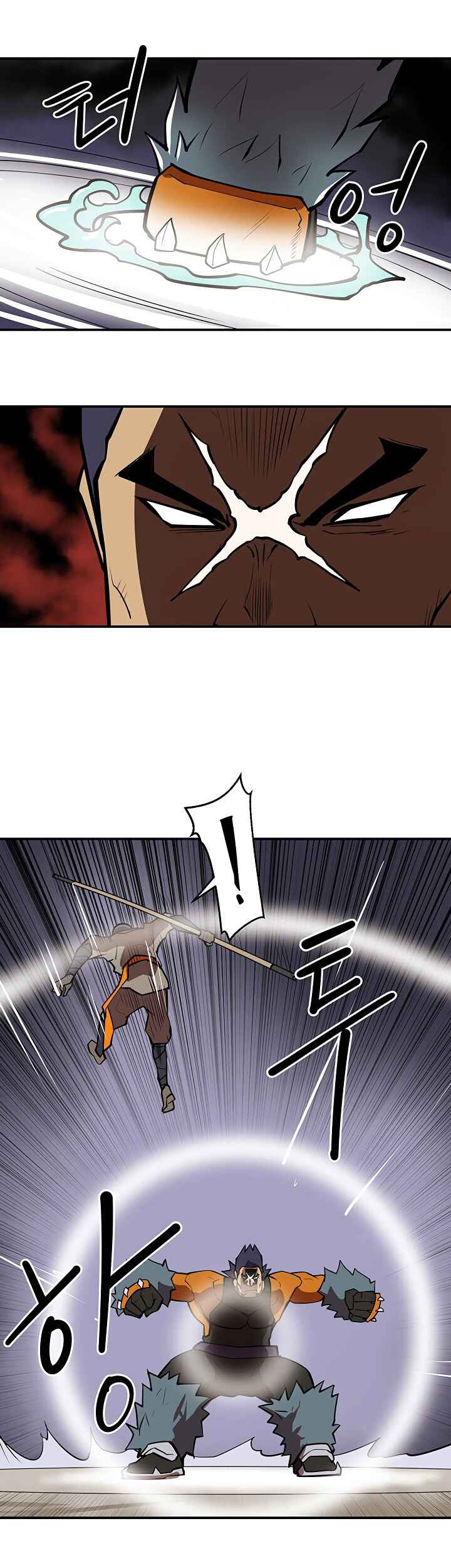 Raid Chapter 82 Gambar 7