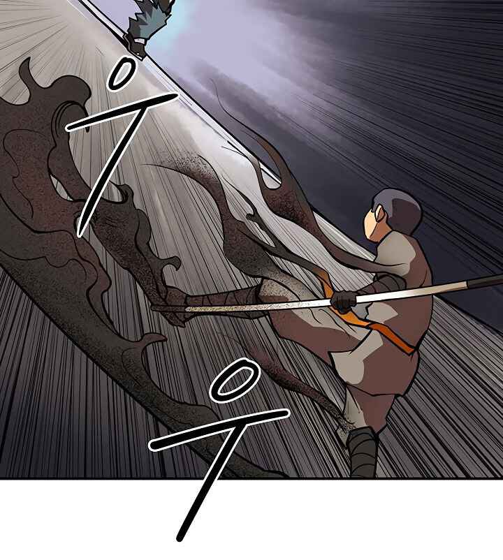 Raid Chapter 82 Gambar 11