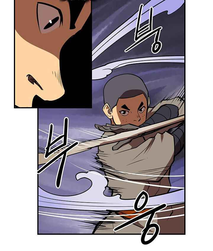 Raid Chapter 82 Gambar 16