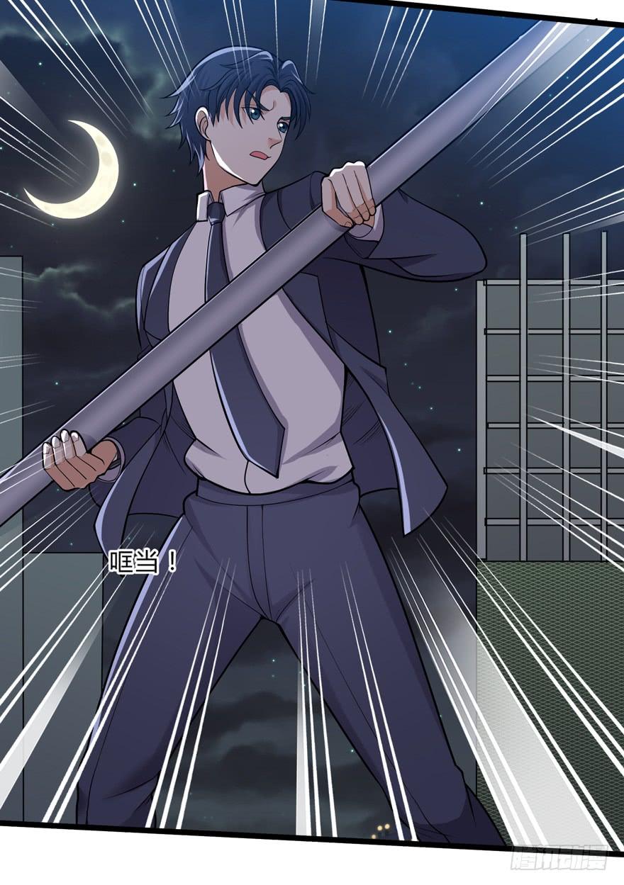 The King of Police Chapter 24 Gambar 19