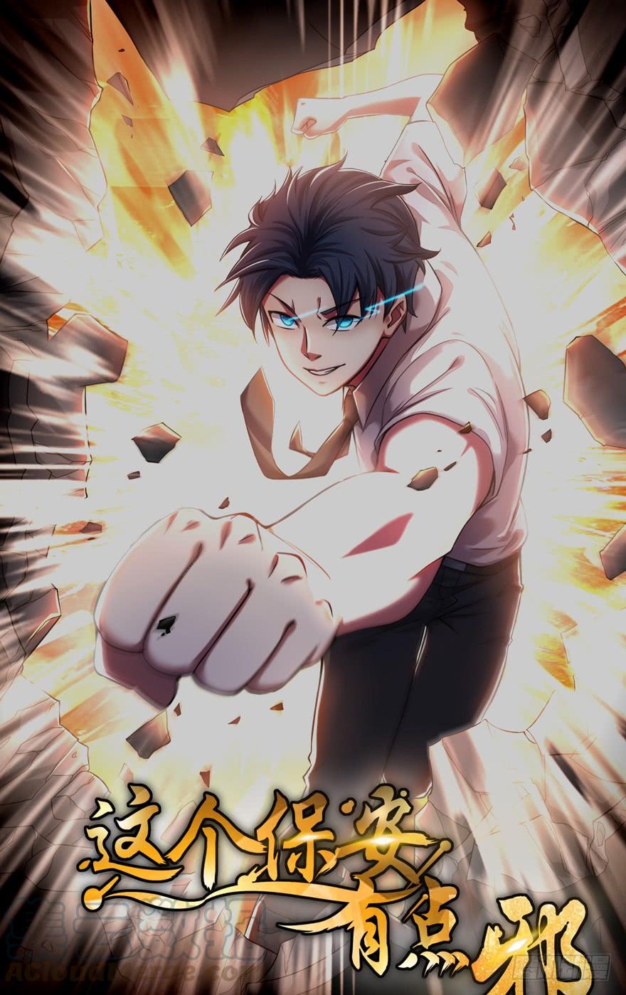Baca Manhua The King of Police Chapter 24 Gambar 2