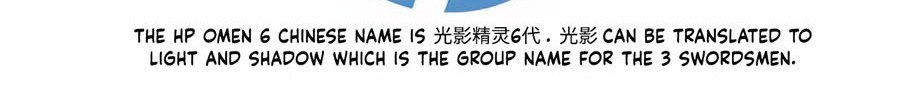 Nan Hao & Shang Feng Chapter 59.5 Gambar 14