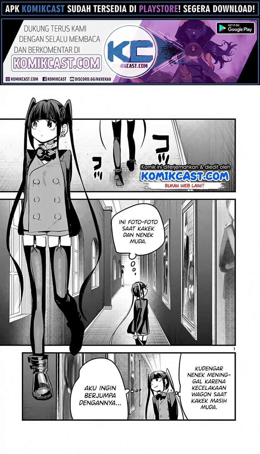 Baca Manga The Duke of Death and his Black Maid Chapter 162 Gambar 2