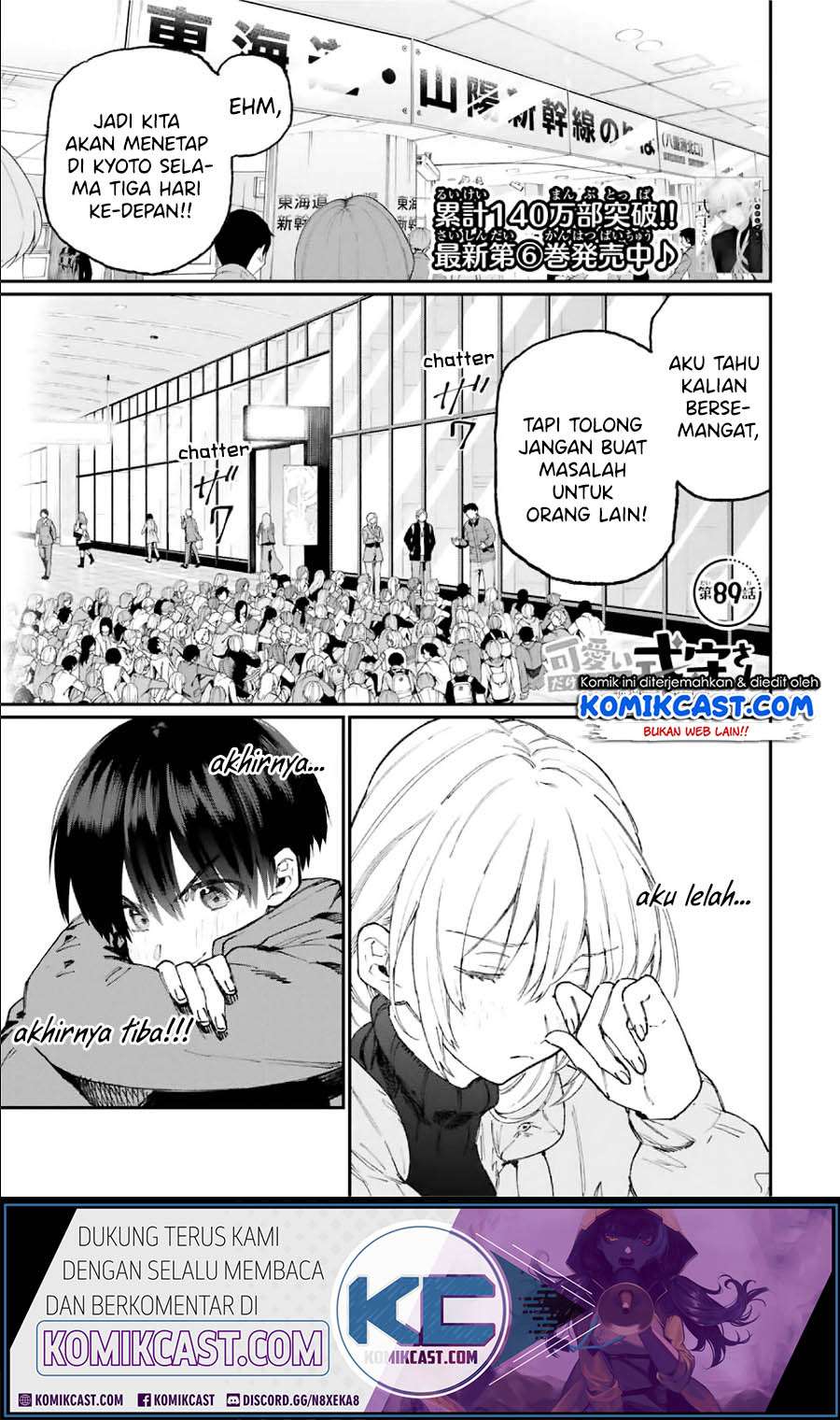 Baca Manga That Girl Is Not Just Cute Chapter 89 Gambar 2