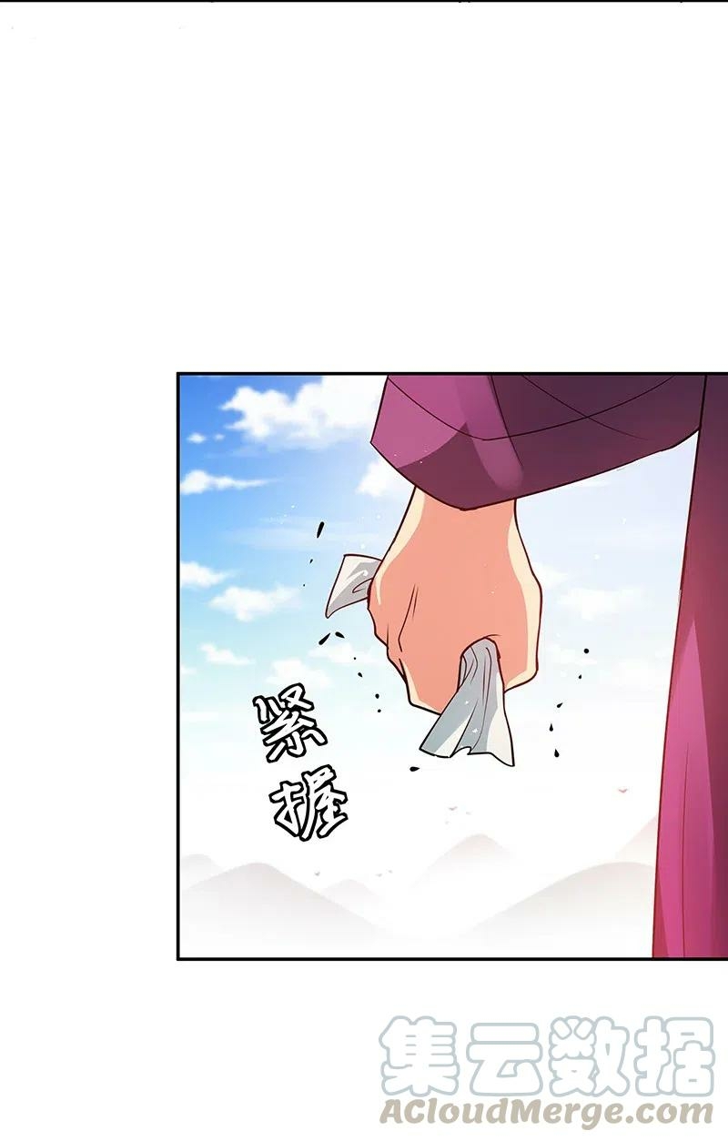 All Female Cultivators Want To Sleep With Me Chapter 29 Gambar 65