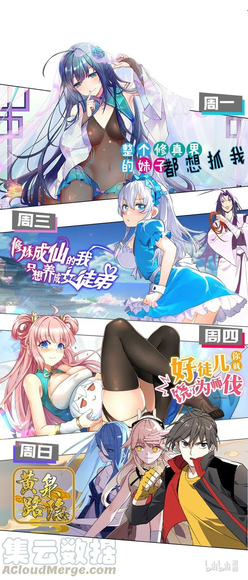 All Female Cultivators Want To Sleep With Me Chapter 29 Gambar 68