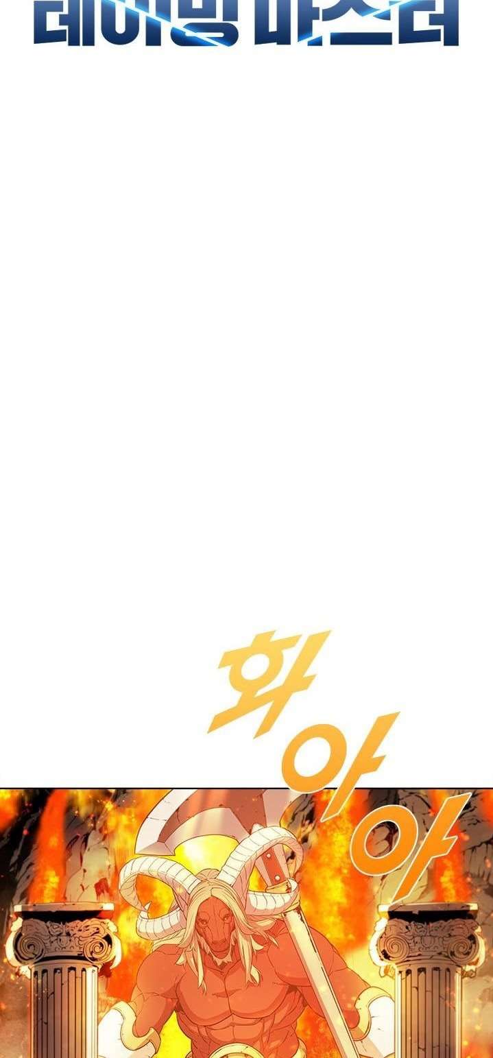 Taming Master Chapter 42 Gambar 9