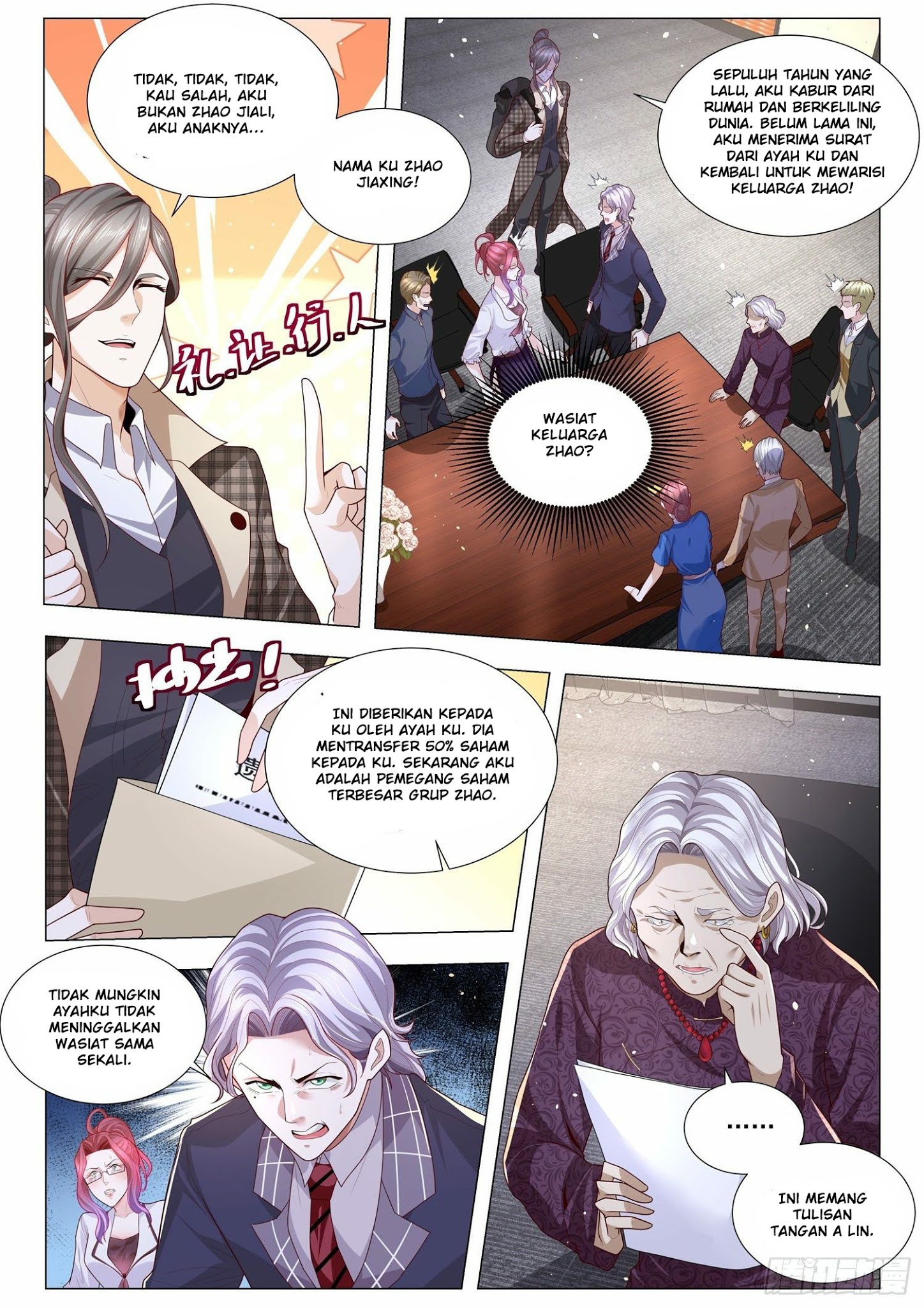 Shen Hao’s Heavenly Fall System Chapter 246 Gambar 11