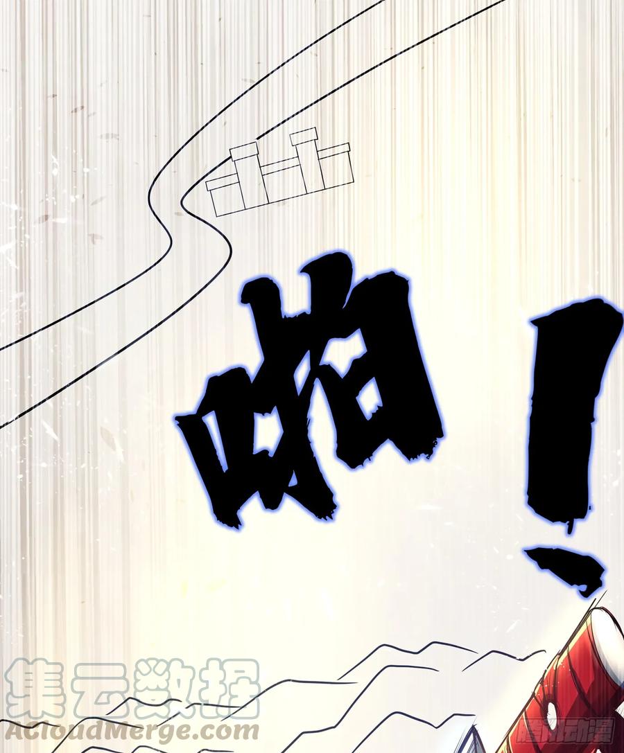 Martial Inverse Chapter 42 Gambar 38