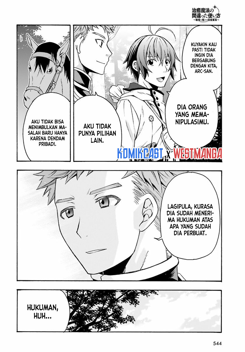 The Wrong Way to use Healing Magic Chapter 39.2 Gambar 15
