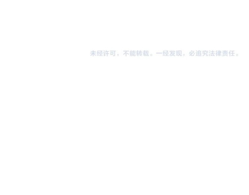 Magic Emperor Chapter 181 Gambar 37