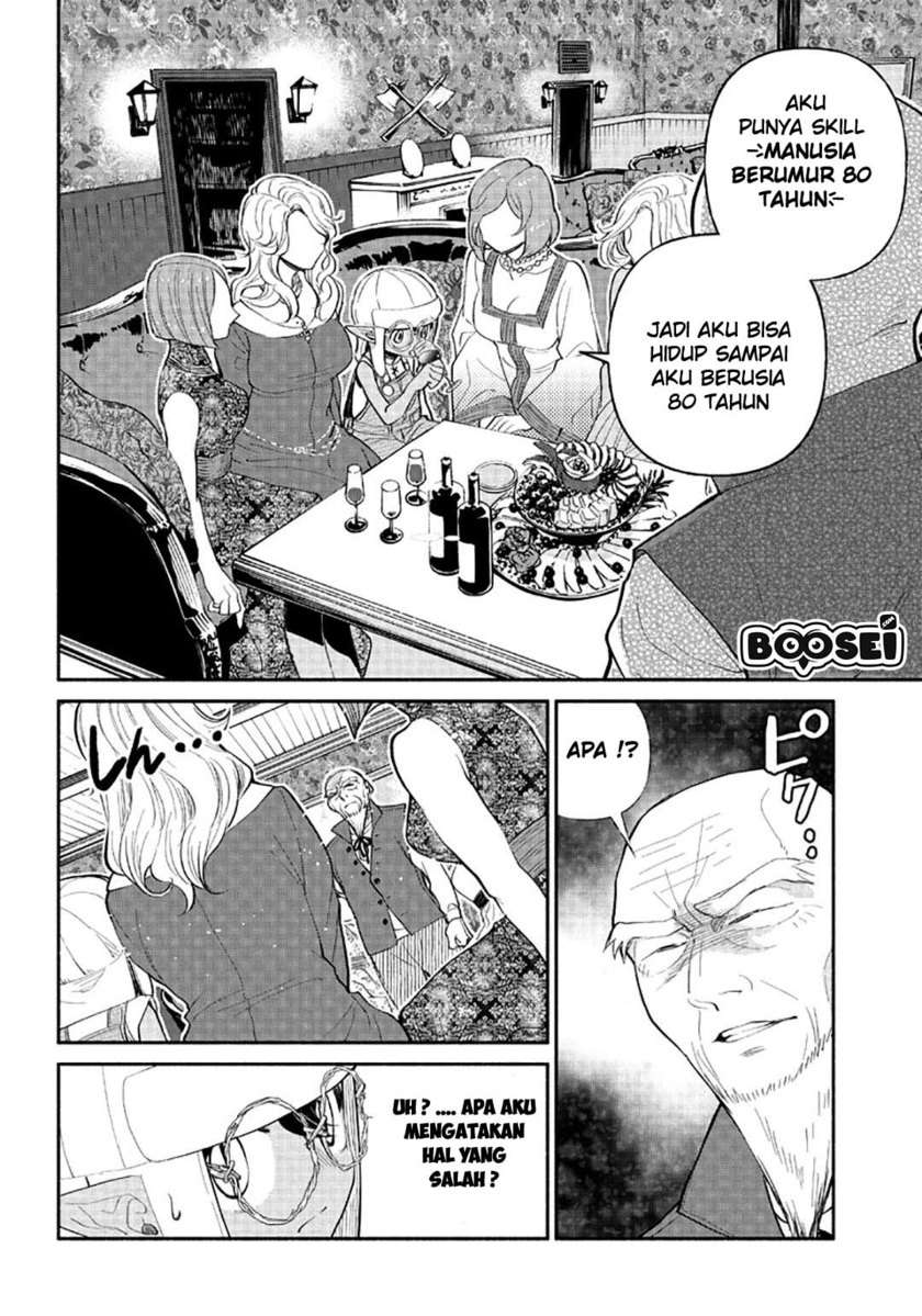 Tensei Goblin da kedo Shitsumon aru? Chapter 04 Gambar 11