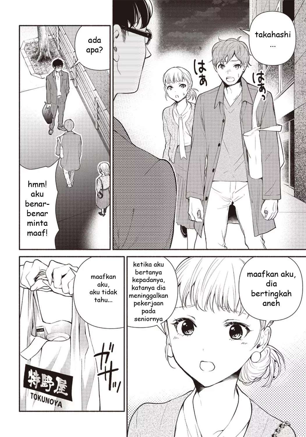 Tensei Goblin da kedo Shitsumon aru? Chapter 01 Gambar 10
