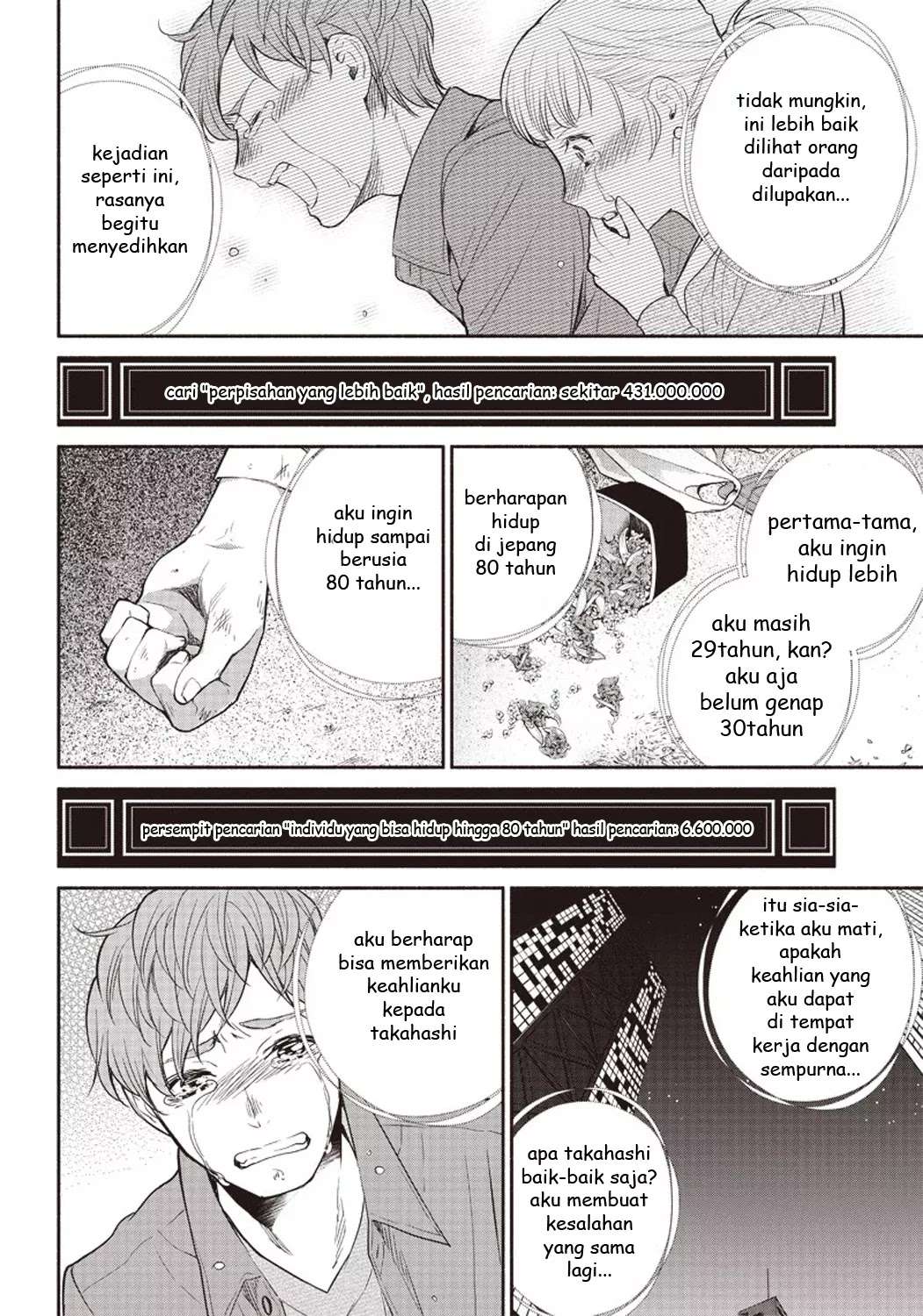 Tensei Goblin da kedo Shitsumon aru? Chapter 01 Gambar 16