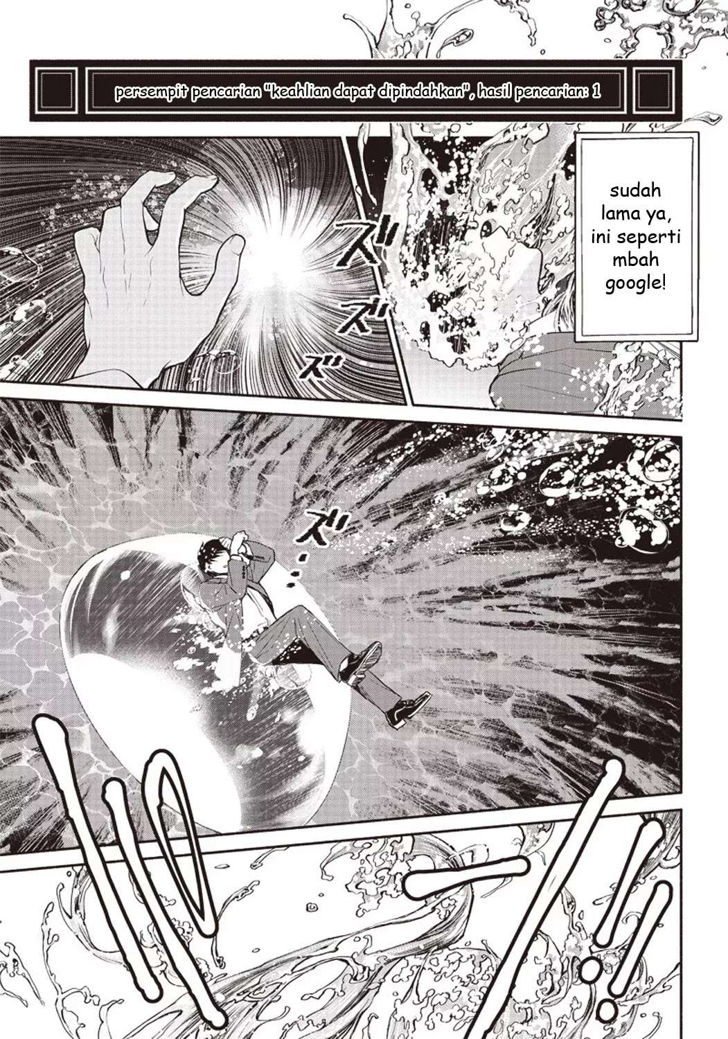 Tensei Goblin da kedo Shitsumon aru? Chapter 01 Gambar 17