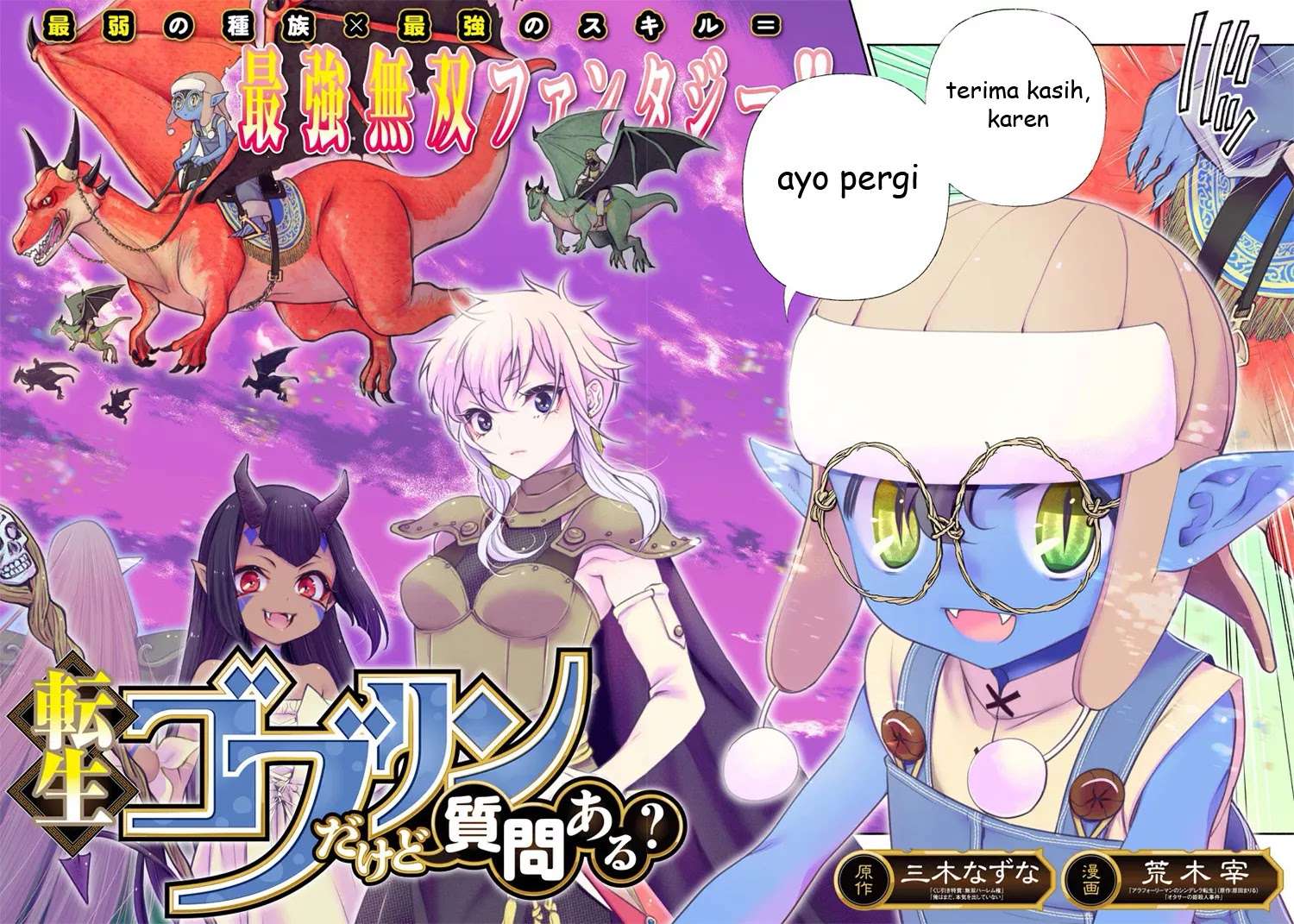 Tensei Goblin da kedo Shitsumon aru? Chapter 01 Gambar 4