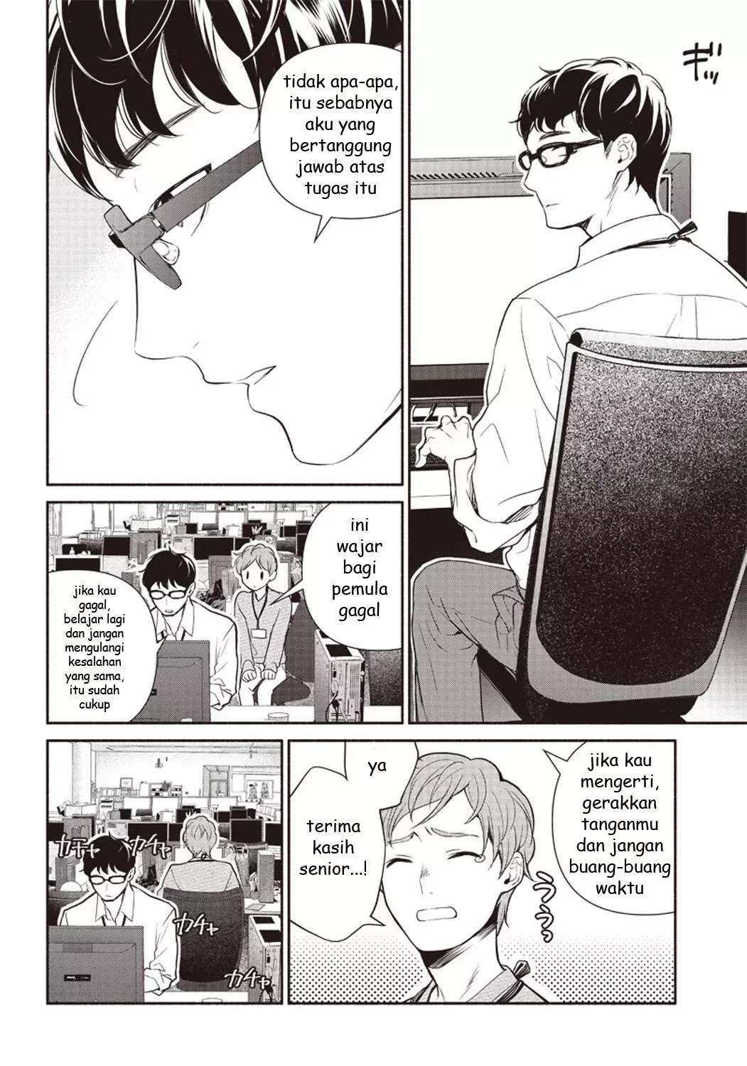 Tensei Goblin da kedo Shitsumon aru? Chapter 01 Gambar 6