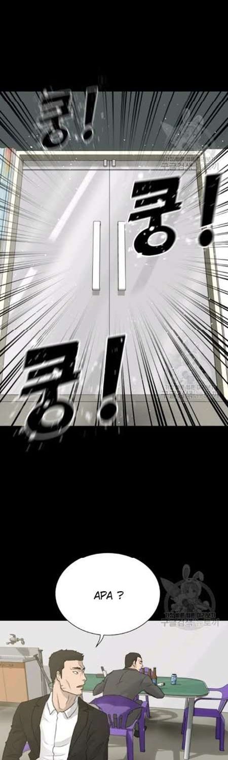 Trigger Chapter 58 Gambar 23
