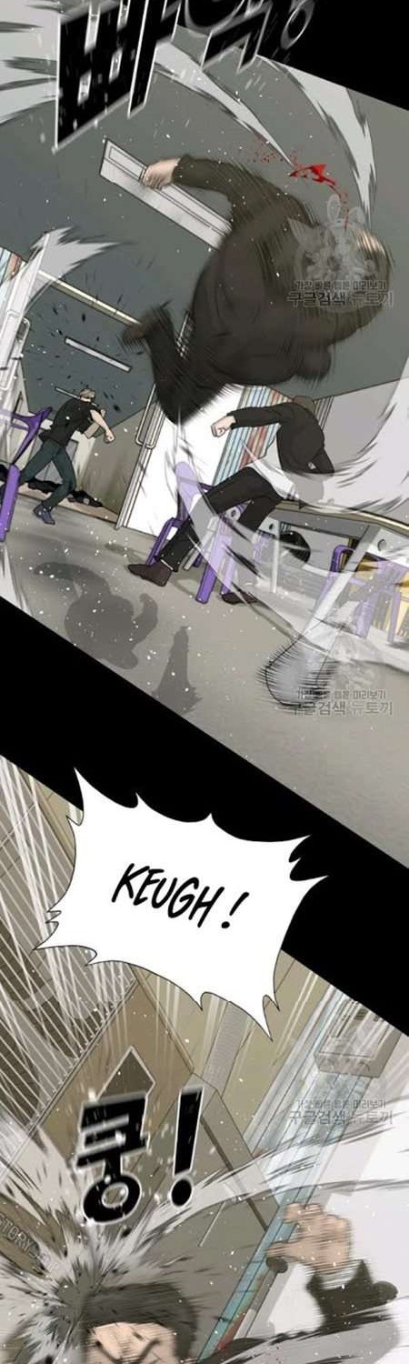 Trigger Chapter 58 Gambar 27