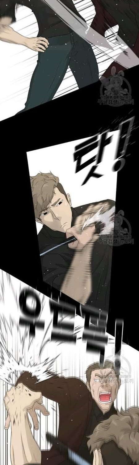 Trigger Chapter 58 Gambar 31