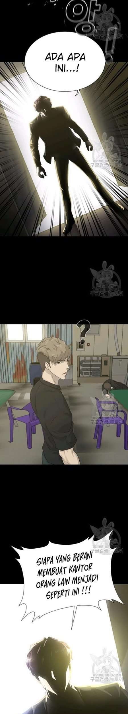 Trigger Chapter 58 Gambar 34
