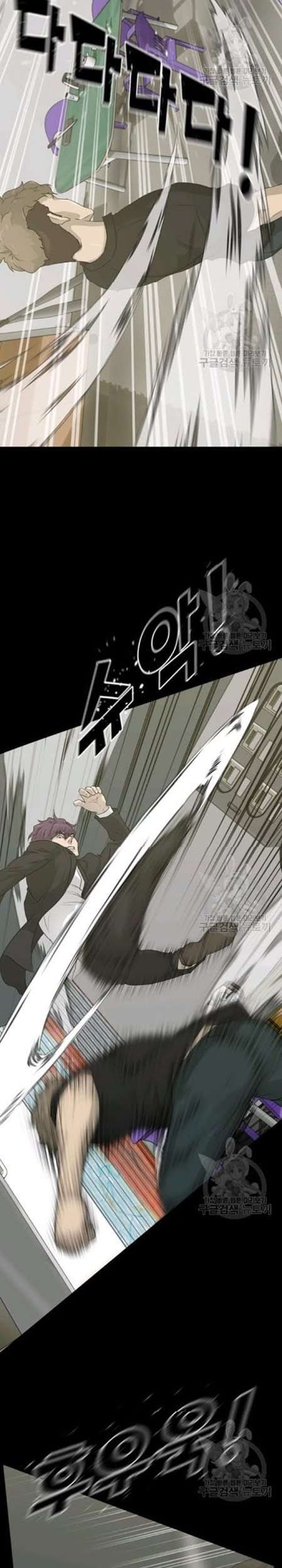 Trigger Chapter 58 Gambar 42